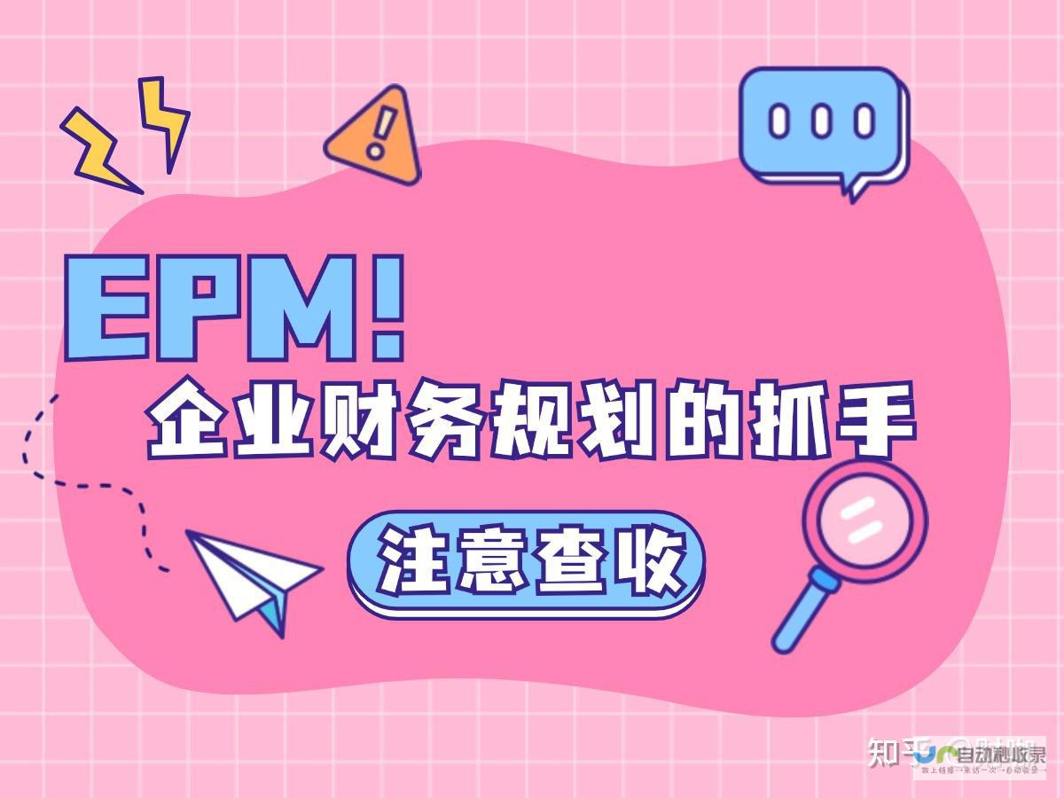 全面提升商业网站建设，助力企业成功