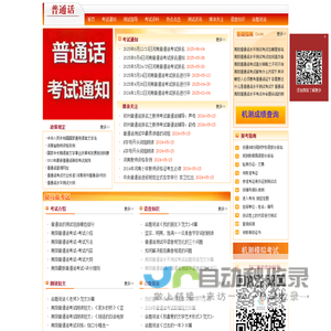 潮州市潮安区登塘镇马可斯顿陶瓷厂