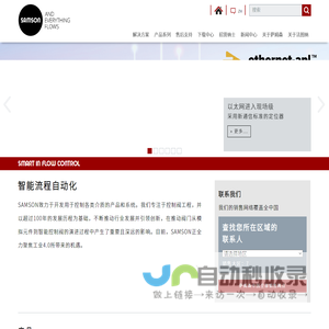 乌鲁木齐漏水检测维修|电话:0991-8888652乌鲁木齐漏水检测公司
