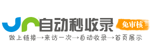 小蘑菇儿童导航 - 无广告纯净设计 - 儿歌故事 + 数学启蒙 + 创意美术全聚合